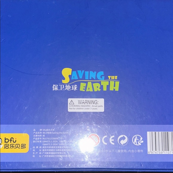 BFU Treasure Hunt Games - Picture 4 of 7